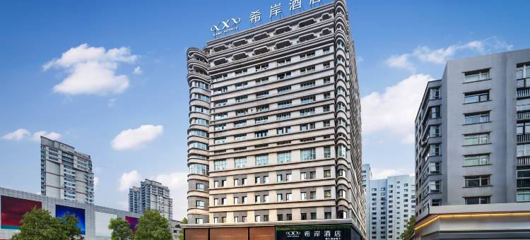希岸酒店(朝阳大街圣达电脑城店)图片