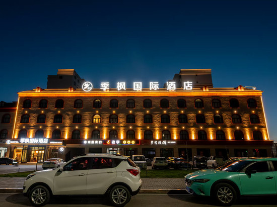 季枫国际酒店(塔城站店)
