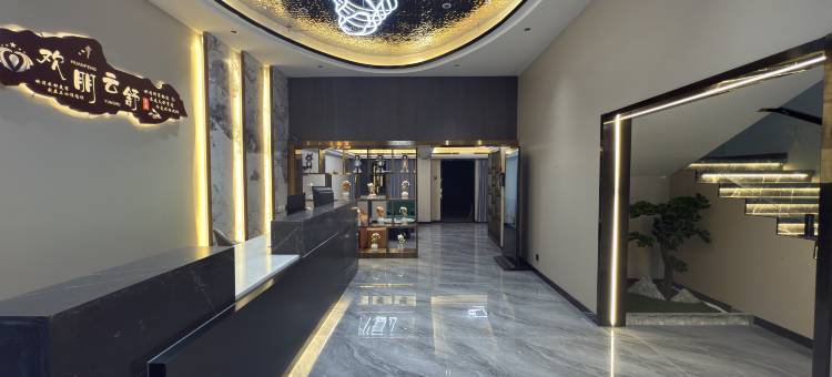 欢朋云舒酒店(佛山三水乐平嘉州广场店)图片