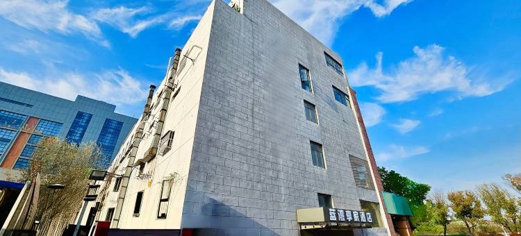 蓝湾享家酒店(南京溧水区通济街店)图片
