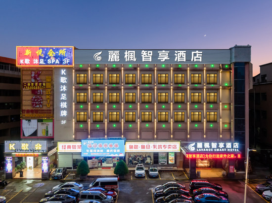 启航智享酒店(广州黄埔南岗万达广场店)
