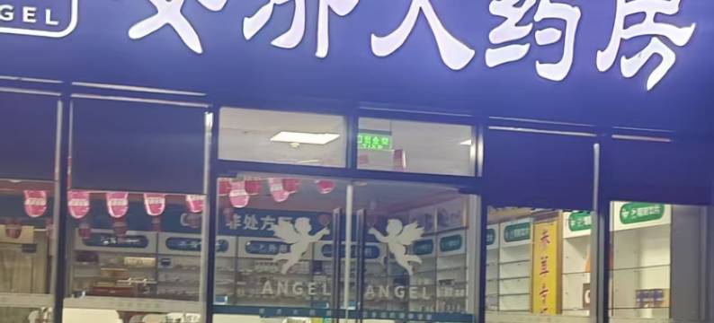 北京国贸CBD尚都国际公寓(世贸天阶店)图片