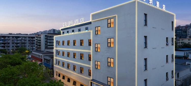 锦玥酒店(德阳高铁站店)图片