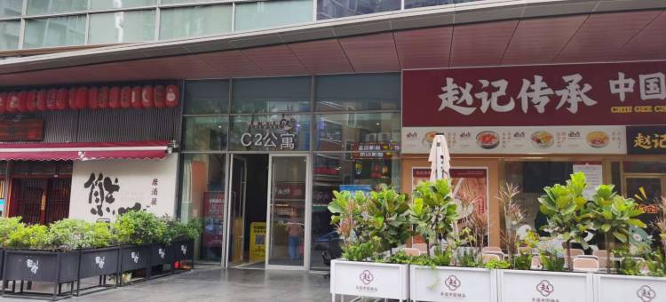 京基印象精品商务公寓(深圳滨河时代店)图片
