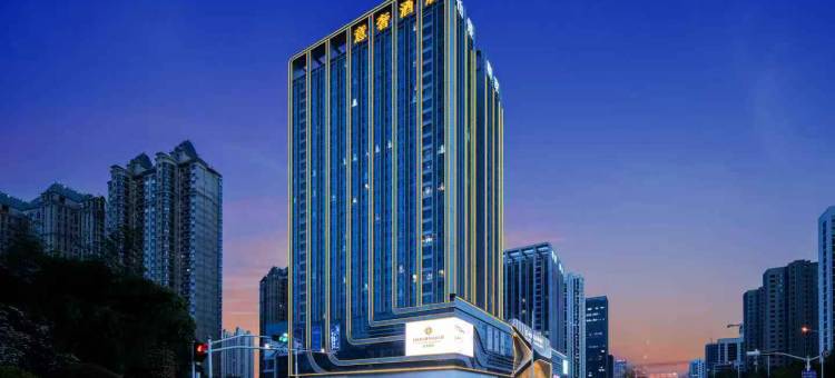 YSER GRANDEUR意奢酒店(临沂鲁商奥体中心店)图片