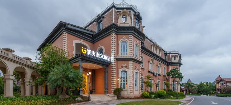 肇庆金立酒店图片