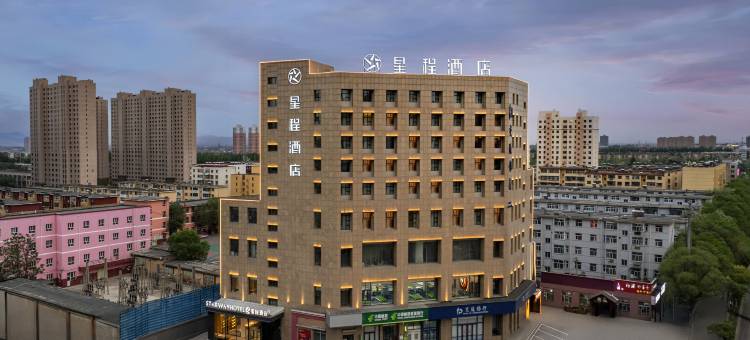 星程酒店(大同云冈晋能店)图片
