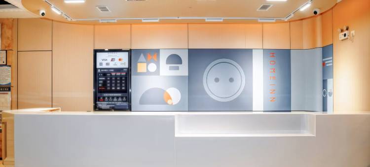 如家酒店(阜新三一八公园店)图片