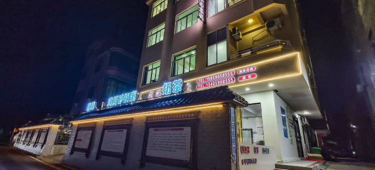 平潭星沐海客栈(仙人井景区店)图片