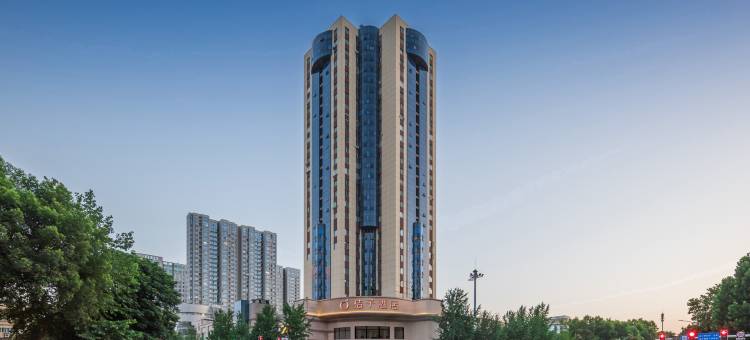 桔子酒店(常德湖南文理学院店)图片