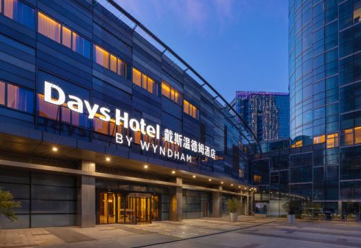 Days Hotel by Wyndham Suzhou Dushu Lake over view