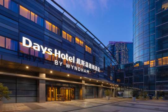 苏州工业园区独墅湖戴斯温德姆酒店预订价格,联系电话位置地址【携程酒店】
