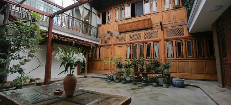 想住幸福里客栈(腾冲和顺古镇店)图片