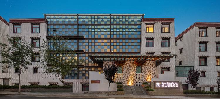 岷山丽呈酒店(拉萨文成公主店)图片