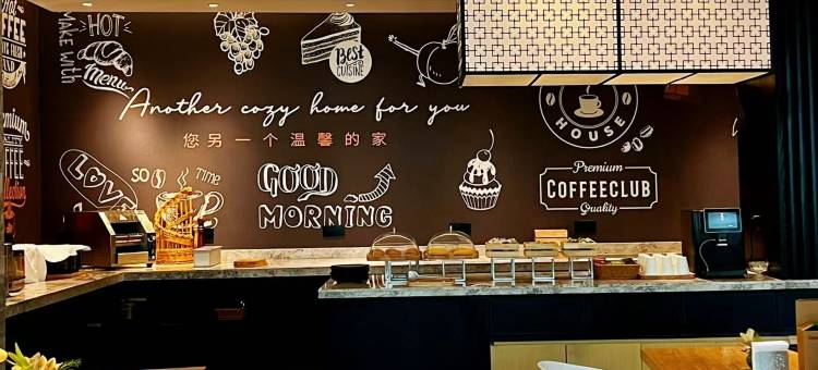 奢月酒店(拉萨哲蚌寺藏游坛城店)图片