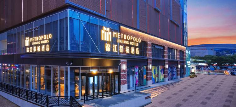 锦江都城酒店(日照站海曲东路店)图片