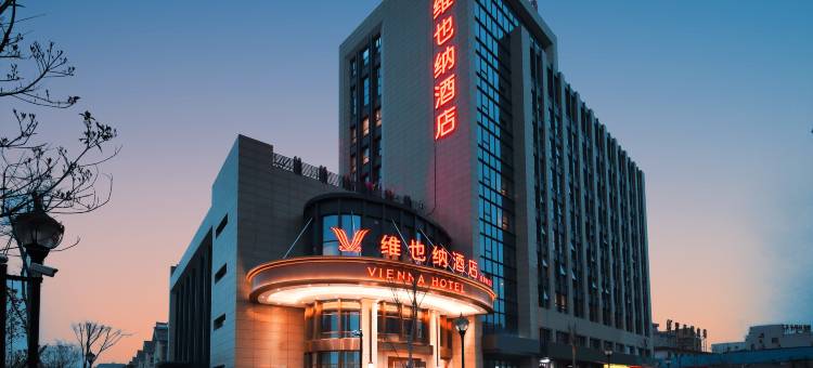 维也纳酒店(海宁皮革城店)图片