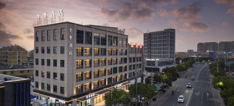 全季酒店(余姚泗门镇店)图片