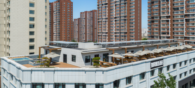 如家云上四季民宿(大同大学店)图片