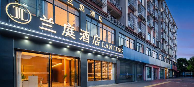 兰庭酒店(抚州宜黄聚百汇购物广场店)图片