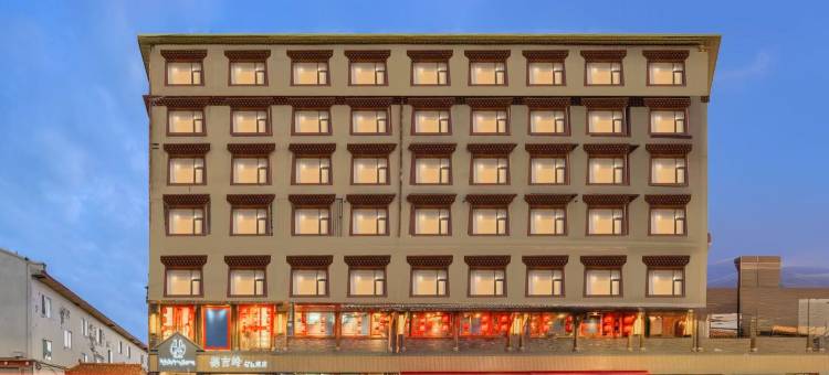 若尔盖德吉岭智选酒店(多玛北街店)图片