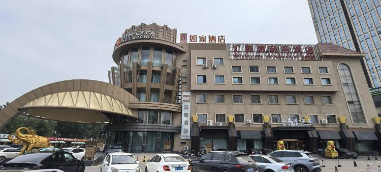如家驿居酒店(天津津南国展中心八里台工业园店)图片