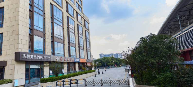优颐城市酒店(南京仙林大学城学则路地铁站店)图片