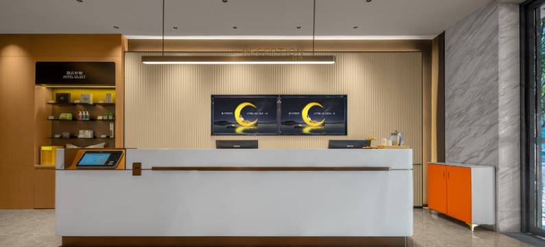 城市便捷酒店(长沙五一广场迎宾路口地铁站店)图片