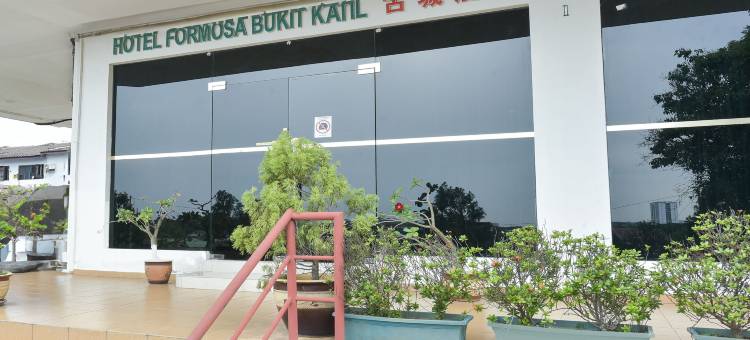 Hotel O Melaka near AEON Shopping Centre formerly Formosa图片