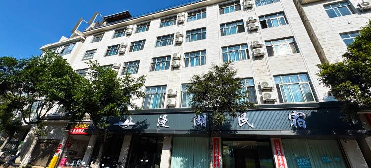 弥勒漫湖民宿(湖泉生态园店)图片