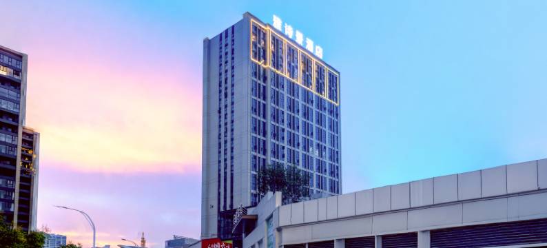 雅诗景酒店(潜江万达广场店)图片