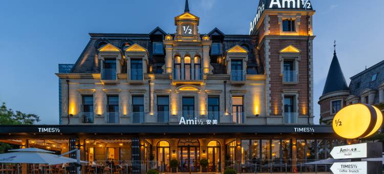 Ami½安美酒店图片