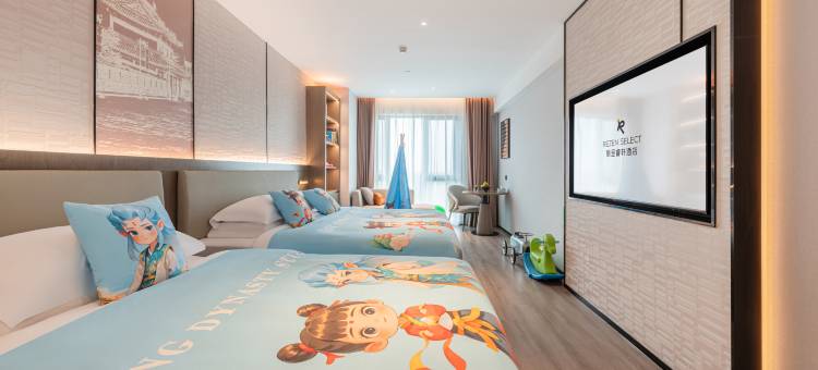 丽呈睿轩酒店(西安咸阳国际机场王府井奥莱店)图片