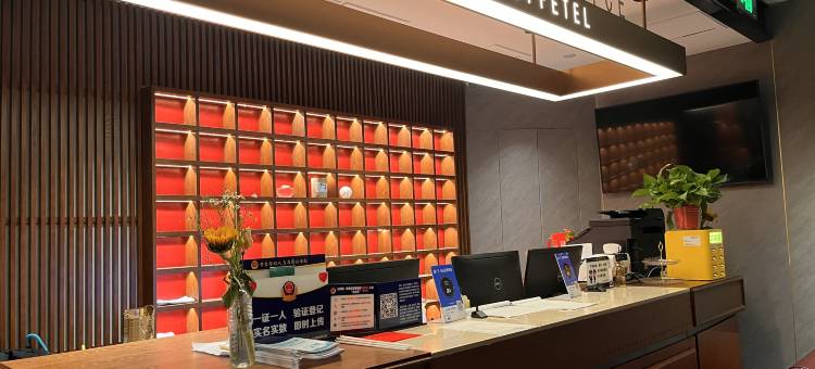 北京嘉洲酒店(北京北站西直门地铁站店)图片