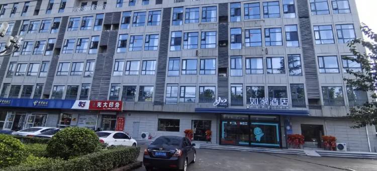 如家酒店·neo(枣庄峄城区政府店)图片