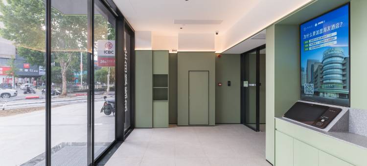 海友酒店(黄冈罗田城市广场店)图片