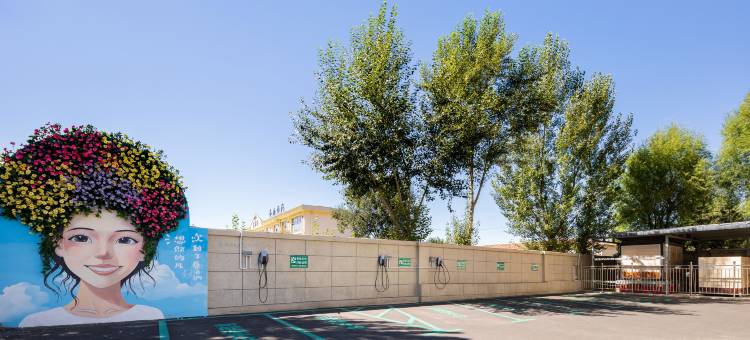 维也纳酒店(乌兰察布之夜高铁站店)图片