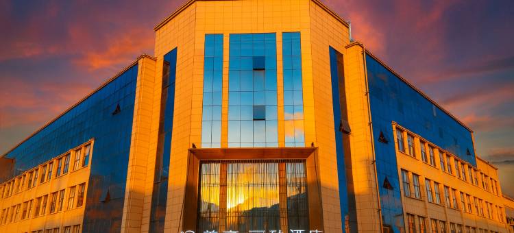 美豪丽致酒店(天恒基国际汽车城店)图片