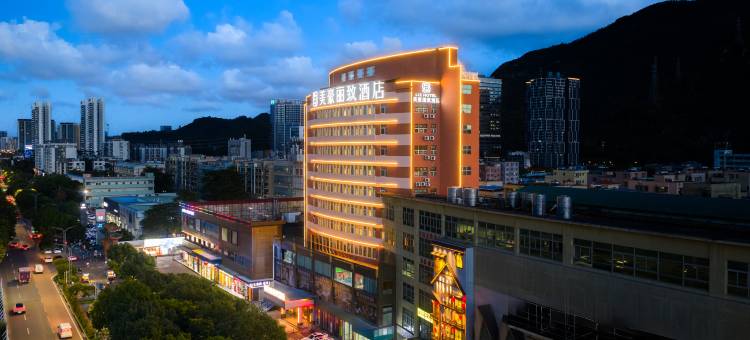 美豪丽致酒店(珠海华发商都万雪汇店)图片