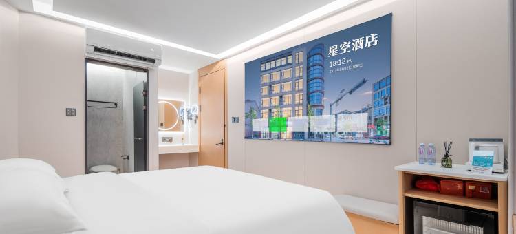 安吉•星空酒店图片