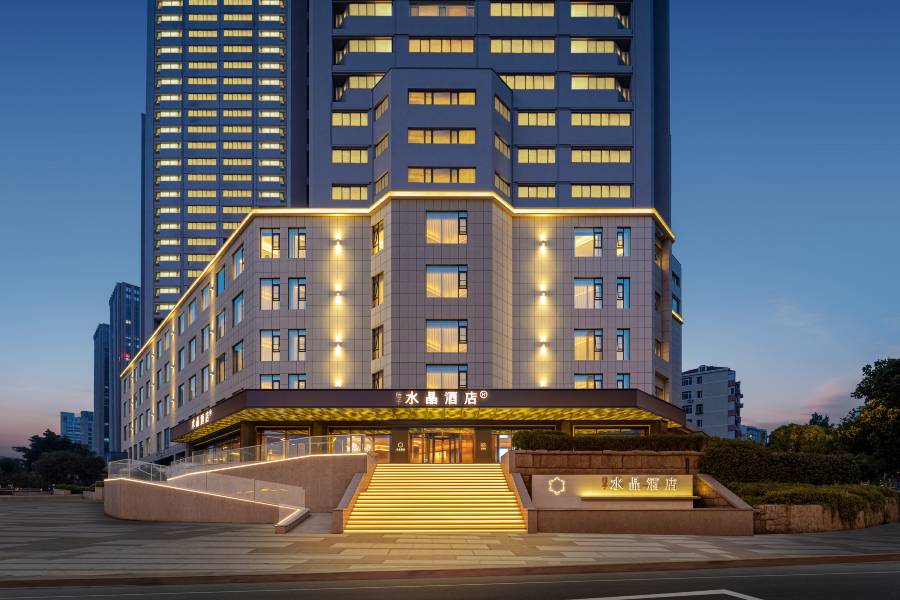 青島五四廣場萬象城桔子水晶酒店