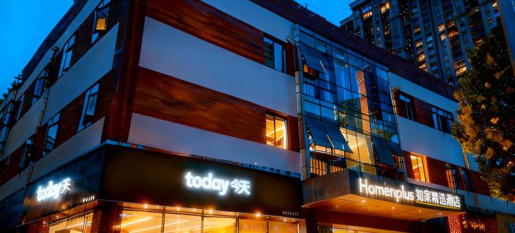 如家精选酒店(武汉汉口火车站石桥地铁站店)图片