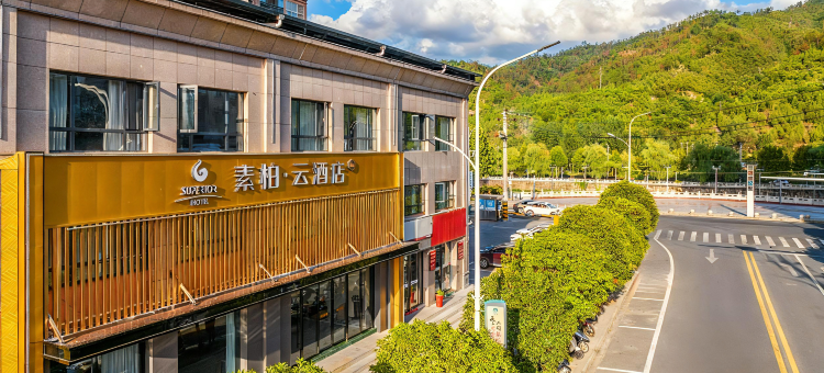 如家素柏·云酒店(十堰郧西县店)图片