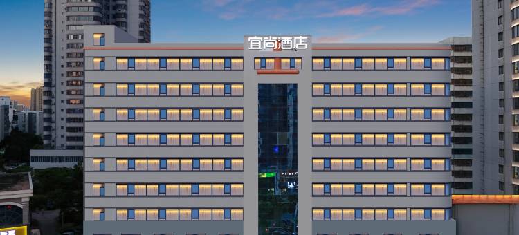 宜尚酒店(海口友谊阳光城万绿园店)图片