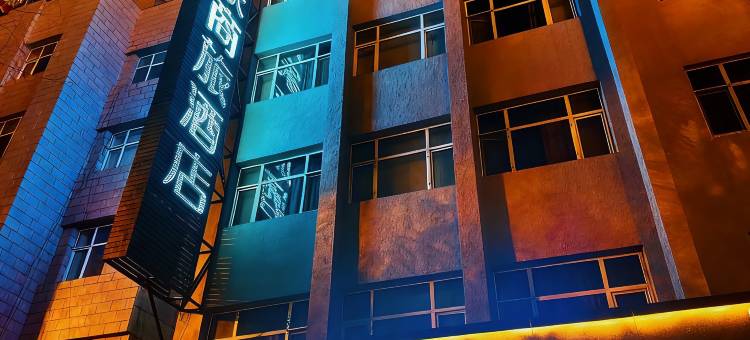 如家商旅酒店(鸡西火车站中心大街大商新玛特店)图片