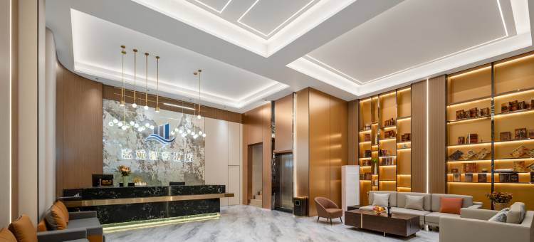 嘉苑智享酒店图片