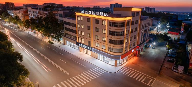 嘉苑智享酒店图片