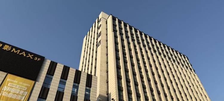 全季酒店(上海新国际博览中心杨高南路店)图片