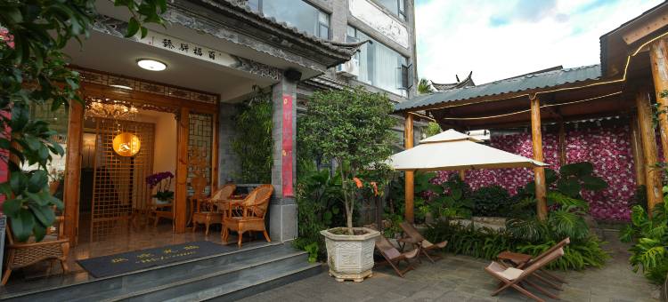 牛街人家温泉客栈(大理洱源牛街乡店)图片