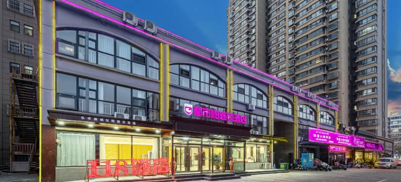 都市118连锁酒店(乐亭盛世景湾店)图片
